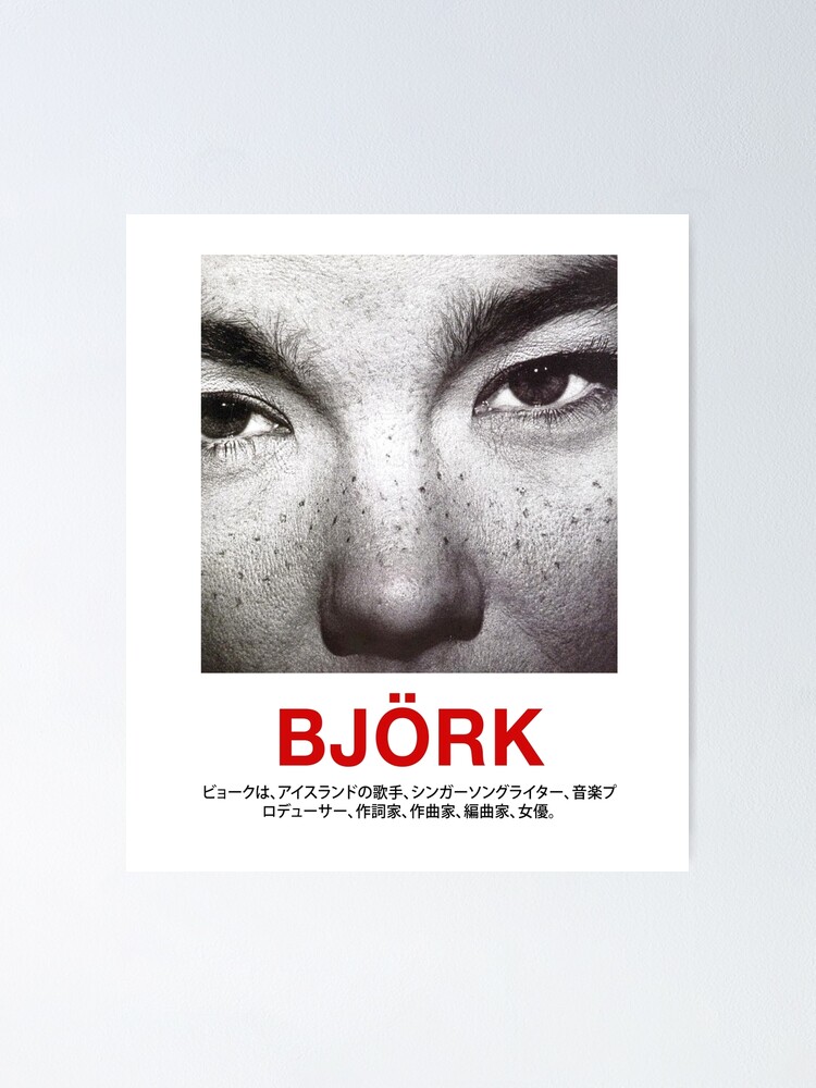 欠品カラー再入荷！ Very San Good - Poster - ビョーク Björk