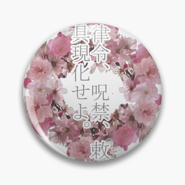 Item preview, Yae Miko Quote 2 - Genshin Impact  designed and sold by -Azuki-.