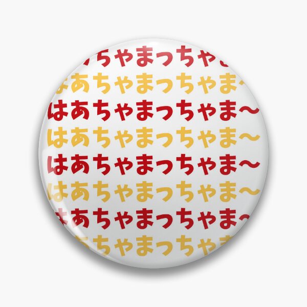 Item preview, Hololive - Akai Haato Haachama haachamachama~ designed and sold by -Azuki-.