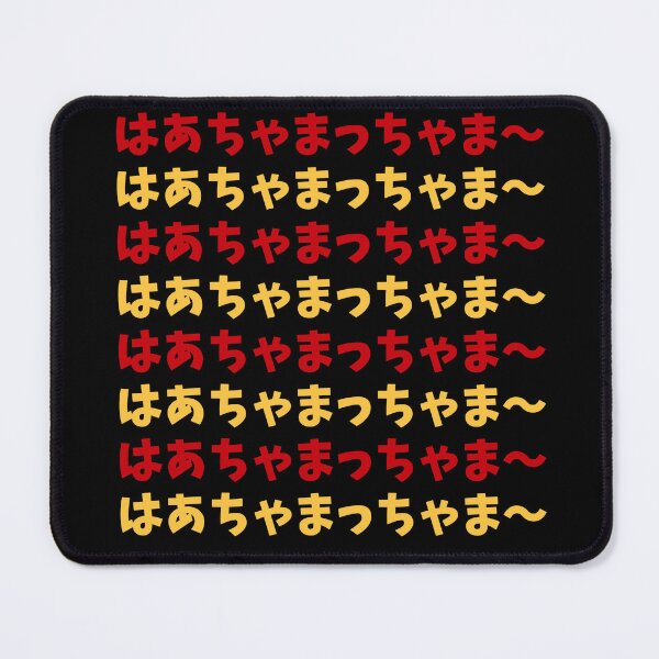 Item preview, Hololive - Akai Haato Haachama haachamachama~ designed and sold by -Azuki-.