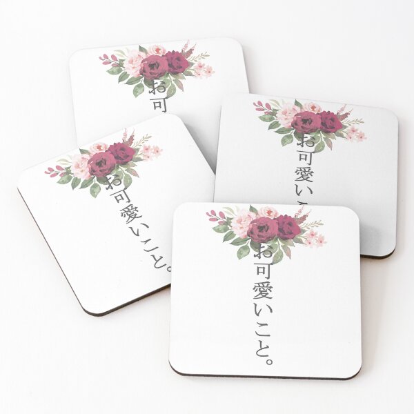 Item preview, Kaguya Sama Quote - O kawaii koto (How Cute.) designed and sold by -Azuki-.