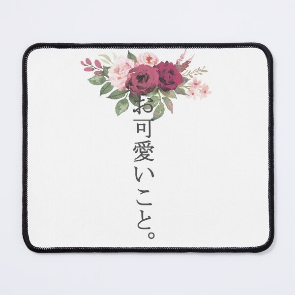 Item preview, Kaguya Sama Quote - O kawaii koto (How Cute.) designed and sold by -Azuki-.