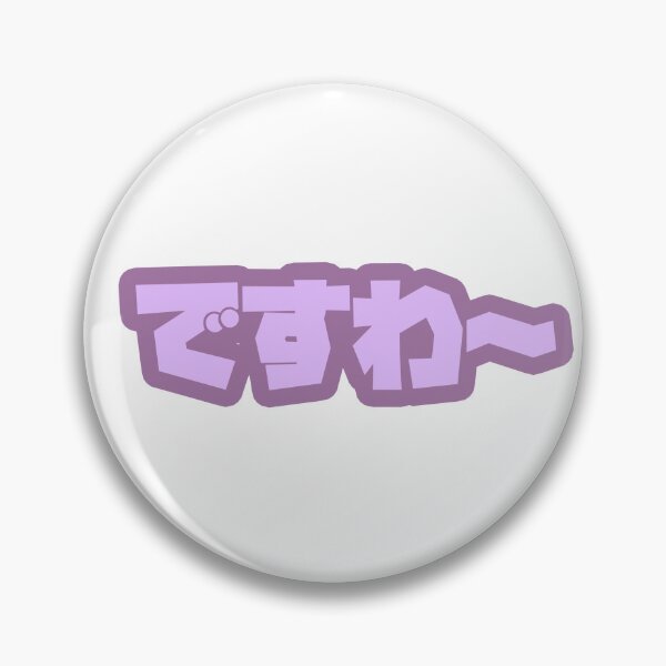 Item preview, Hyakumantenbara Salome - Desuwa~ designed and sold by -Azuki-.