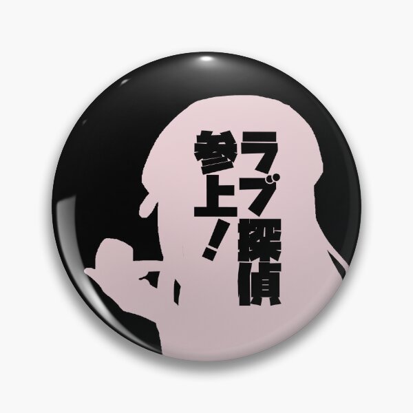 Item preview, Fujiwara Chika Quote - Kaguya Sama designed and sold by -Azuki-.