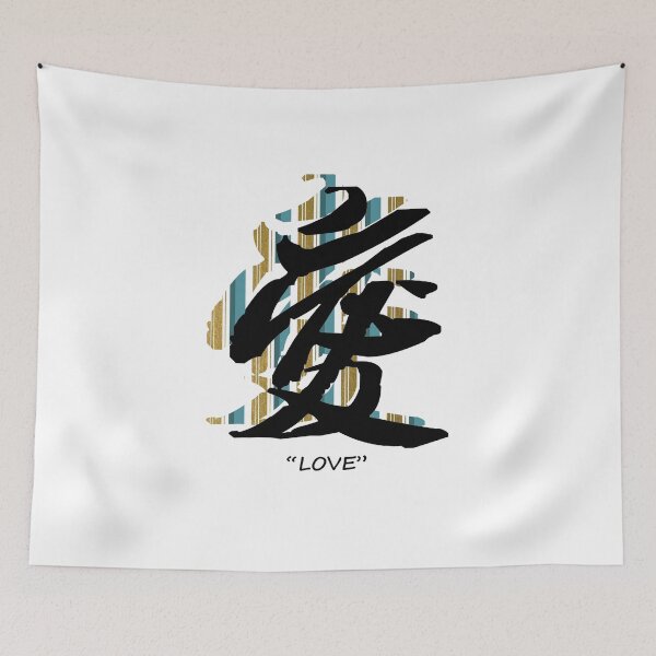 Item preview, Chinese Style- Love designed and sold by artistbohan.