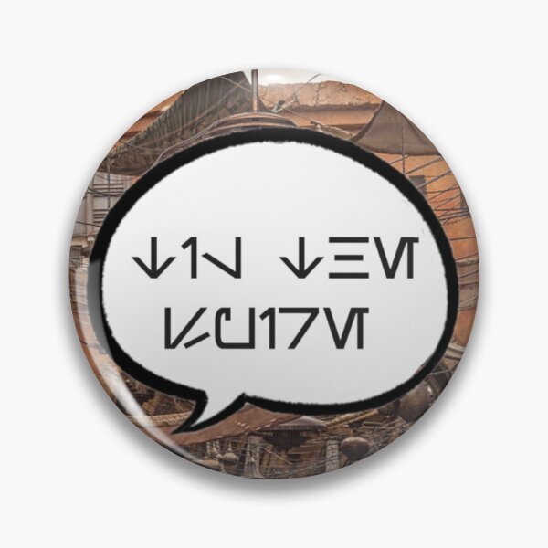 Item preview, Til the spire designed and sold by geekably.