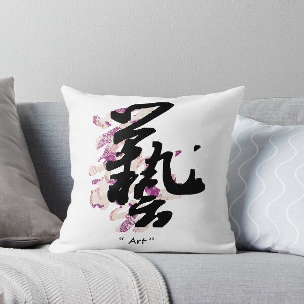 Item preview, Chinese Style- Art designed and sold by artistbohan.