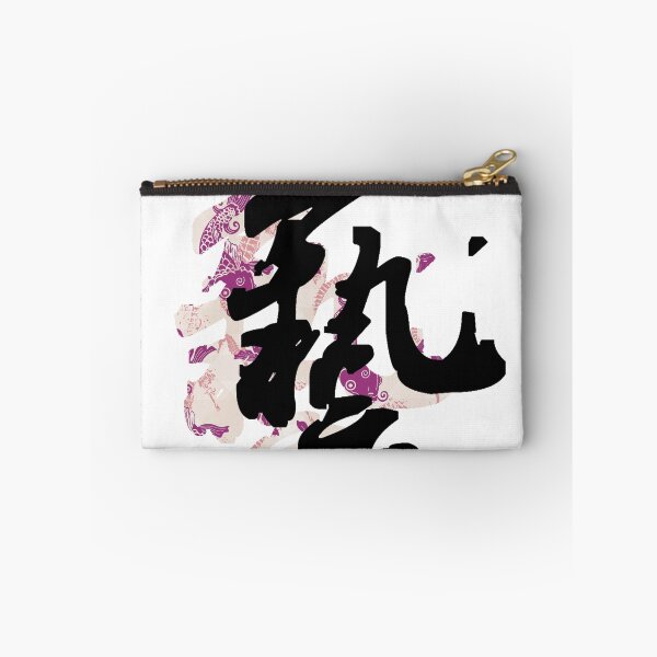 Item preview, Chinese Style- Art designed and sold by artistbohan.