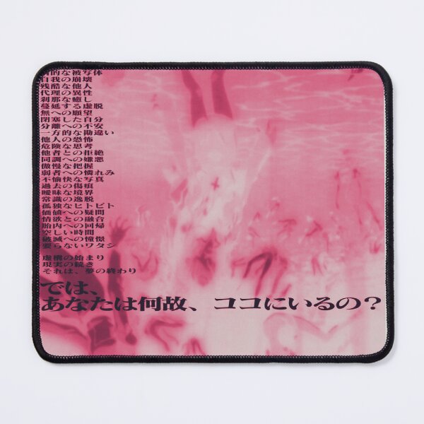 Item preview, The End Of Evangelion designed and sold by GeeknGo.