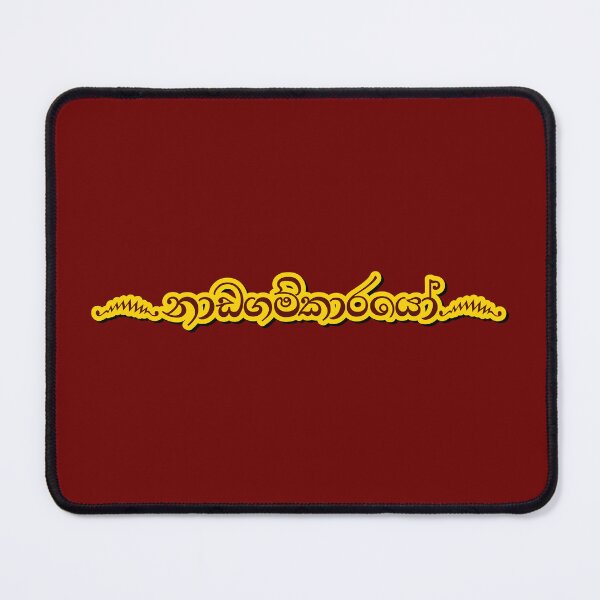 Item preview, Nadagamkarayo designed and sold by ceyloneye.
