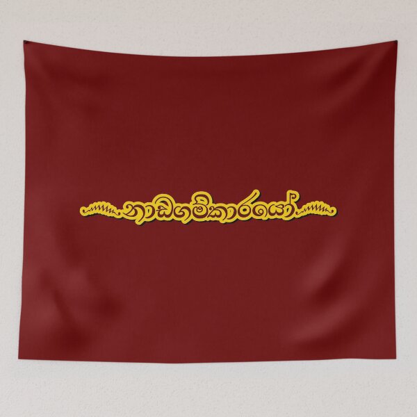 Item preview, Nadagamkarayo designed and sold by ceyloneye.