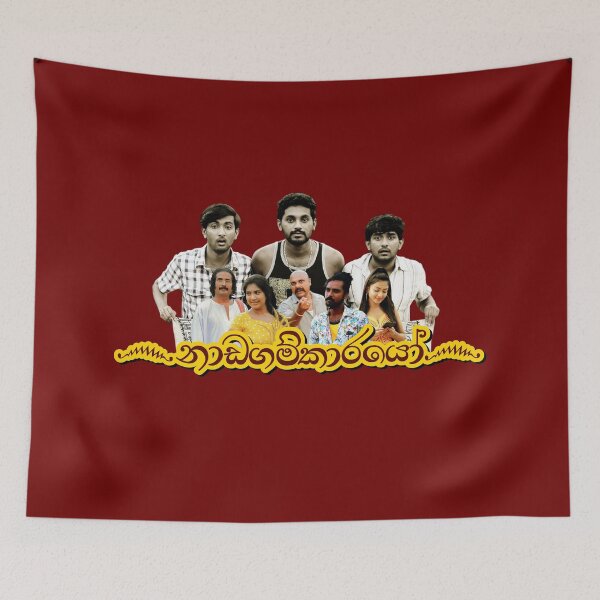 Item preview, Nadagamkarayo designed and sold by ceyloneye.