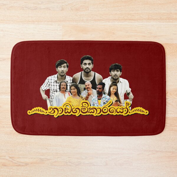 Item preview, Nadagamkarayo designed and sold by ceyloneye.