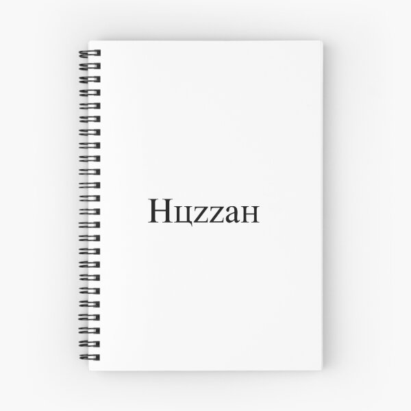 Item preview, Huzzah designed and sold by RadicalAM.
