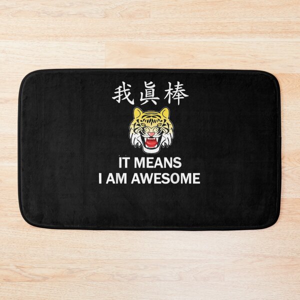 Item preview, Calligraphy With Tiger designed and sold by didionsint.