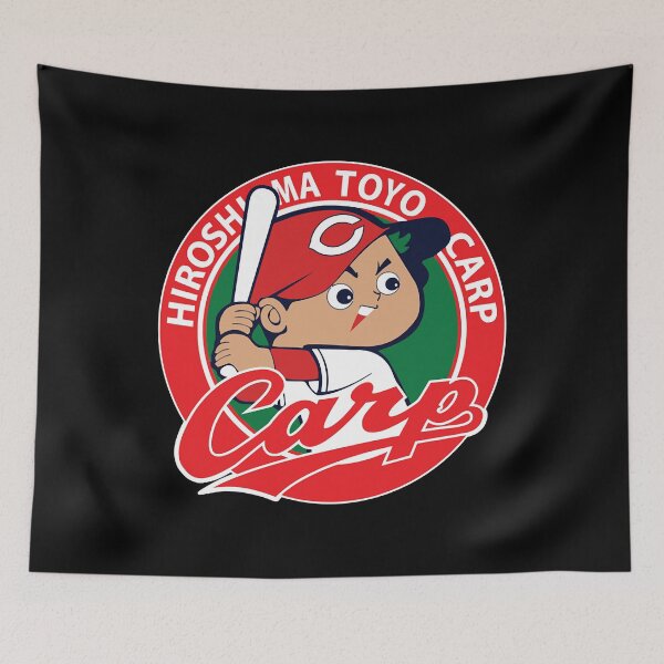 Item preview, Hiroshima Toyo Carp  designed and sold by Thomas75t.