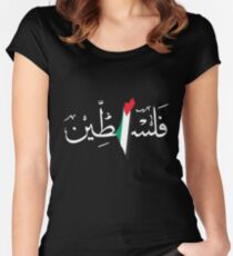 Palestine Women's Fitted Scoop T-Shirt