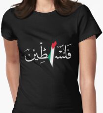 Palestine Women's Fitted T-Shirt