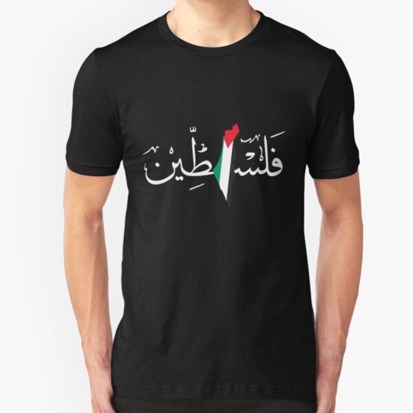 Palestine Slim Fit T-Shirt