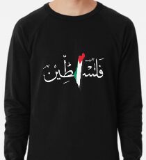Palestine Lightweight Sweatshirt