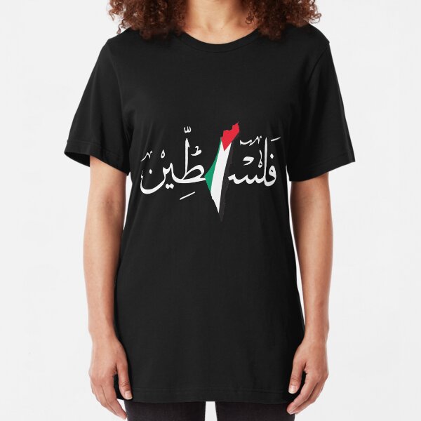 Palestine Slim Fit T-Shirt