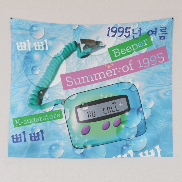 Item preview, Beeper and Summer of 1995 designed and sold by K-sugarstore.