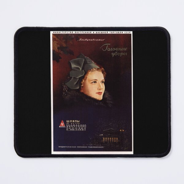 Artikelvorschau, Retro Vintage sowjetisches Plakat Cdlxviii Plakat entworfen und verkauft von saurelmosert.