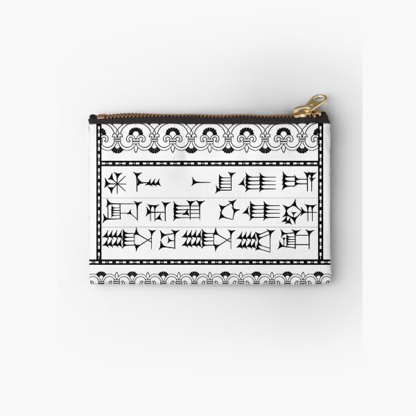 Item preview, Babylonian Blessing (to a man), black on white designed and sold by nadegata.