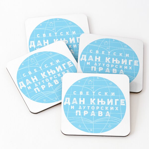Item preview, World Book and Copyright Day designed and sold by duxpavlic.