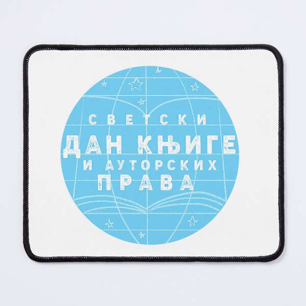 Item preview, World Book and Copyright Day designed and sold by duxpavlic.