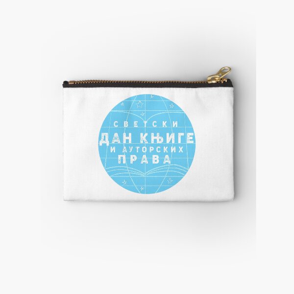 Item preview, World Book and Copyright Day designed and sold by duxpavlic.
