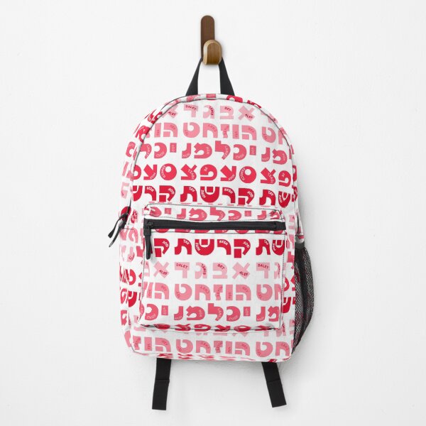 Item preview, Hebrew Alef-Bet - Alphabet designed and sold by Amber Dove Studio.