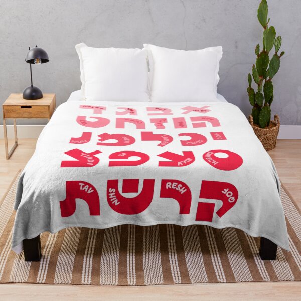 Item preview, Hebrew Alef-Bet - Alphabet designed and sold by Amber Dove Studio.