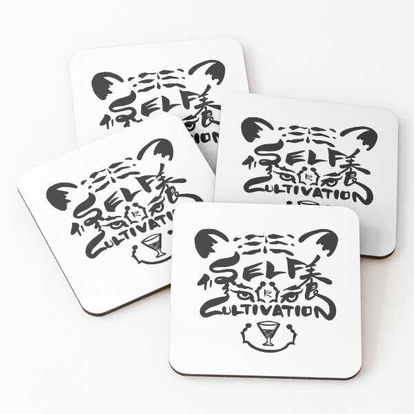 Item preview, Self Cultivation is… designed and sold by KaragraphyArt.