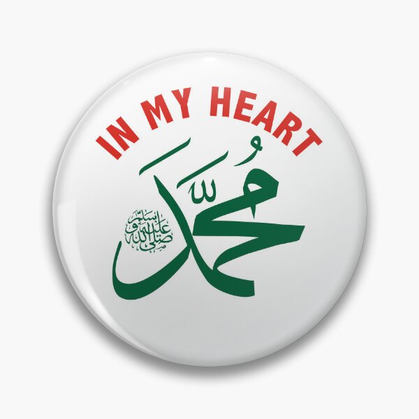 Artikelvorschau, Ich liebe Mohammed in meinem Herzen entworfen und verkauft von GetNew.