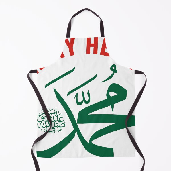 Item preview, i love Muhammad in my heart designed and sold by GetNew.