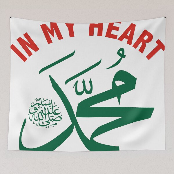 Item preview, i love Muhammad in my heart designed and sold by GetNew.