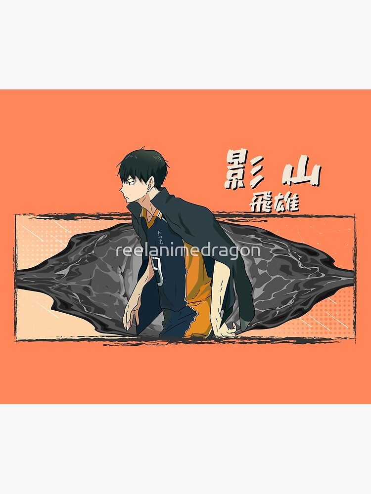 Kalm Kageyama  HAIKYU!! TO THE TOP 