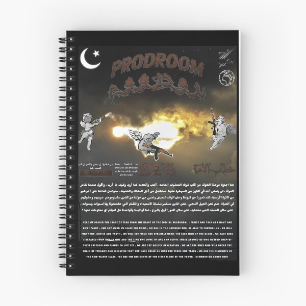 Item preview, prodroom designed and sold by ozs-shop.