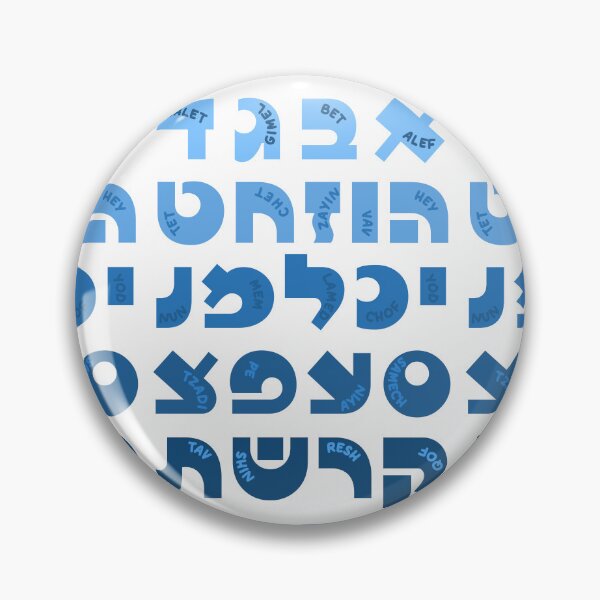 Item preview, Hebrew Alef-Bet - Alphabet in Blue designed and sold by Amber Dove Studio.