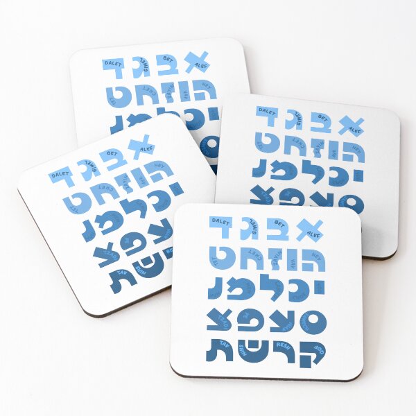Item preview, Hebrew Alef-Bet - Alphabet in Blue designed and sold by Amber Dove Studio.