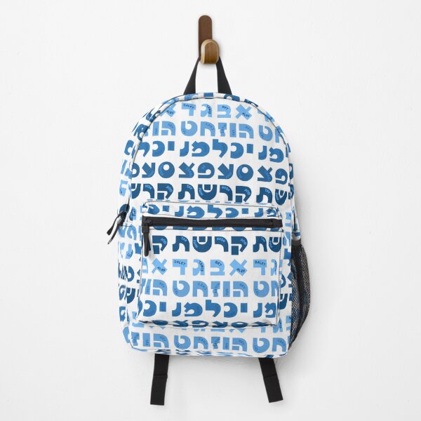 Item preview, Hebrew Alef-Bet - Alphabet in Blue designed and sold by Amber Dove Studio.