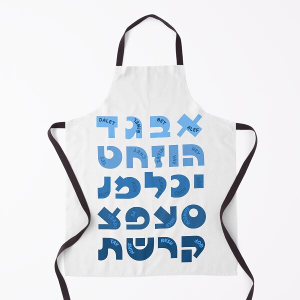 Item preview, Hebrew Alef-Bet - Alphabet in Blue designed and sold by Amber Dove Studio.