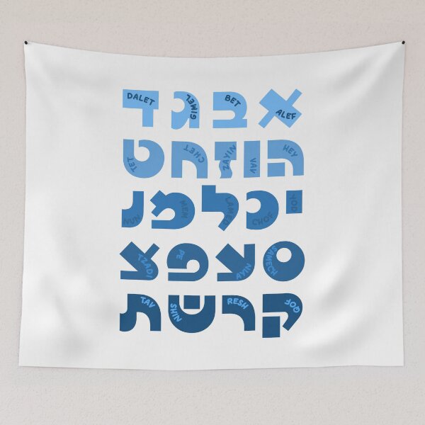 Item preview, Hebrew Alef-Bet - Alphabet in Blue designed and sold by Amber Dove Studio.