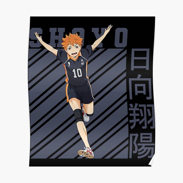 Haikyuu Hinata Shoyo Poster For Sale By Jeannettesander Redbubble 0826