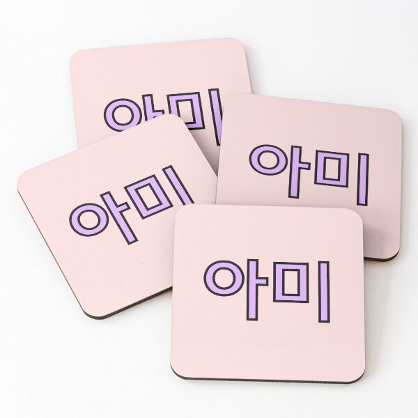 Item preview, A.R.M.Y in Hangul (Korean) designed and sold by Colorful-Inspo.