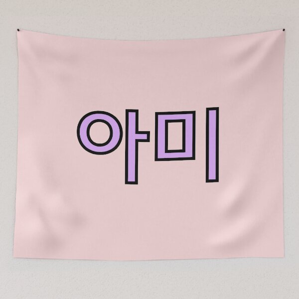 Item preview, A.R.M.Y in Hangul (Korean) designed and sold by Colorful-Inspo.
