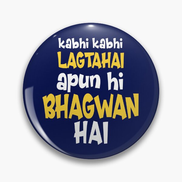Item preview, Kabhi Kabhi Lagtahai Apun Hi Bhagwan Hai designed and sold by ErikYSTORE.