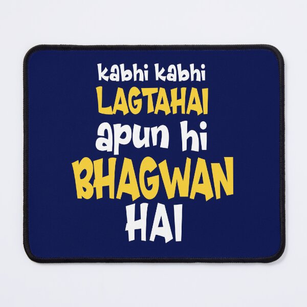 Item preview, Kabhi Kabhi Lagtahai Apun Hi Bhagwan Hai designed and sold by ErikYSTORE.