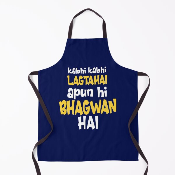 Item preview, Kabhi Kabhi Lagtahai Apun Hi Bhagwan Hai designed and sold by ErikYSTORE.